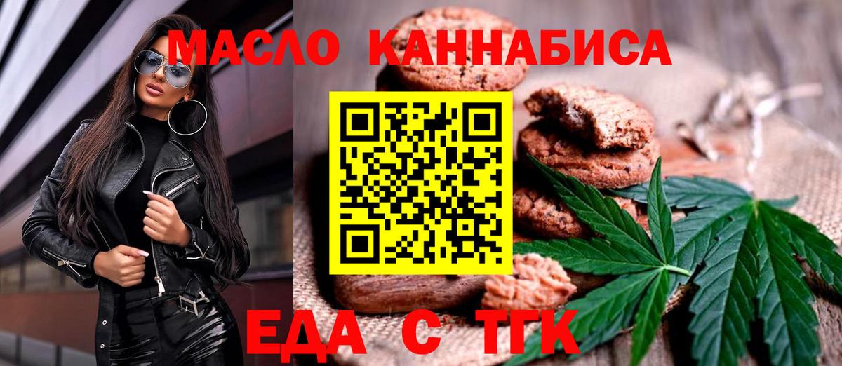 Павлово  Canna-Cookies марихуана  Вход с VPN 