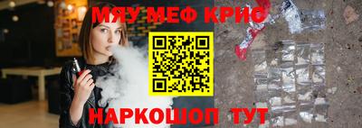 кристаллы Будённовск