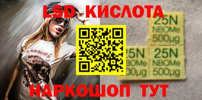 гашик Бузулук