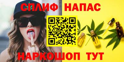 кристаллы Будённовск