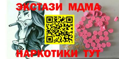 кристаллы Будённовск