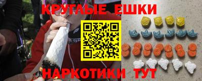 кристаллы Будённовск