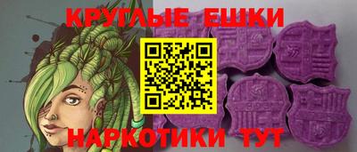 кристаллы Будённовск