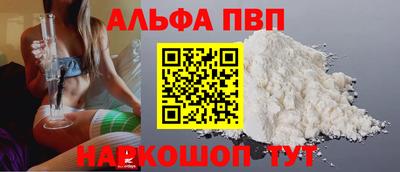 кристаллы Будённовск