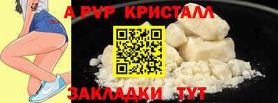 apvp Бугуруслан