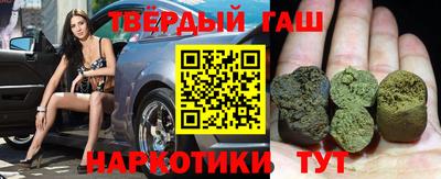 гашик Бузулук