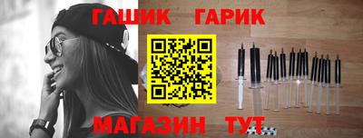 гашик Бузулук