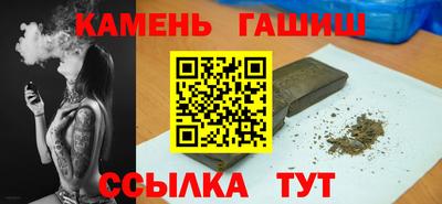 гашик Бузулук