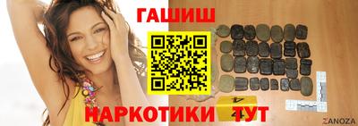 кристаллы Будённовск