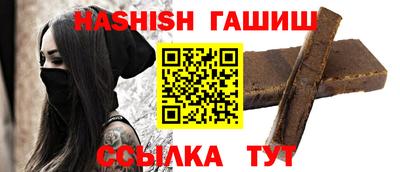 гашик Бузулук