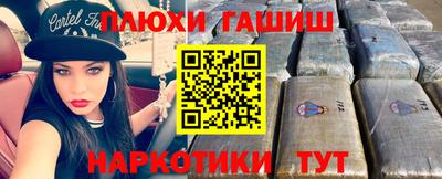 гашик Бузулук