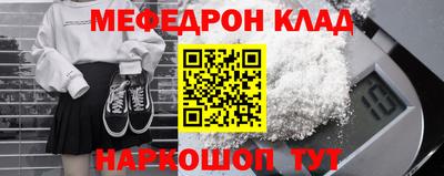 кристаллы Будённовск
