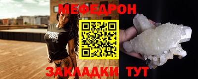 кристаллы Будённовск