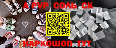 кристаллы Будённовск