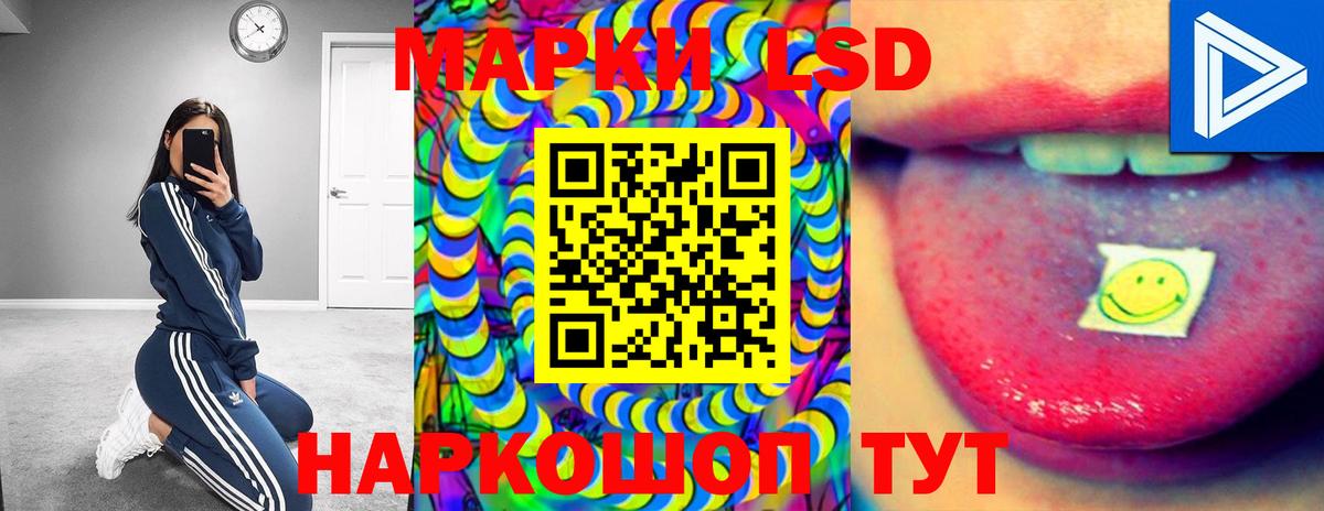 ЛСД экстази ecstasy Павлово