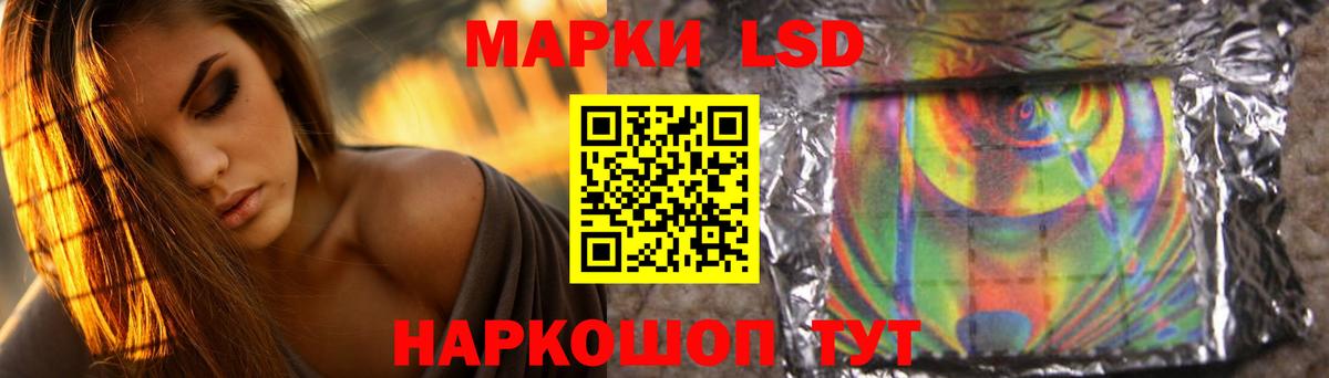 Лсд 25 экстази кислота  Вход с VPN  LSD-25 экстази  Павлово  LSD-25 экстази кислота 