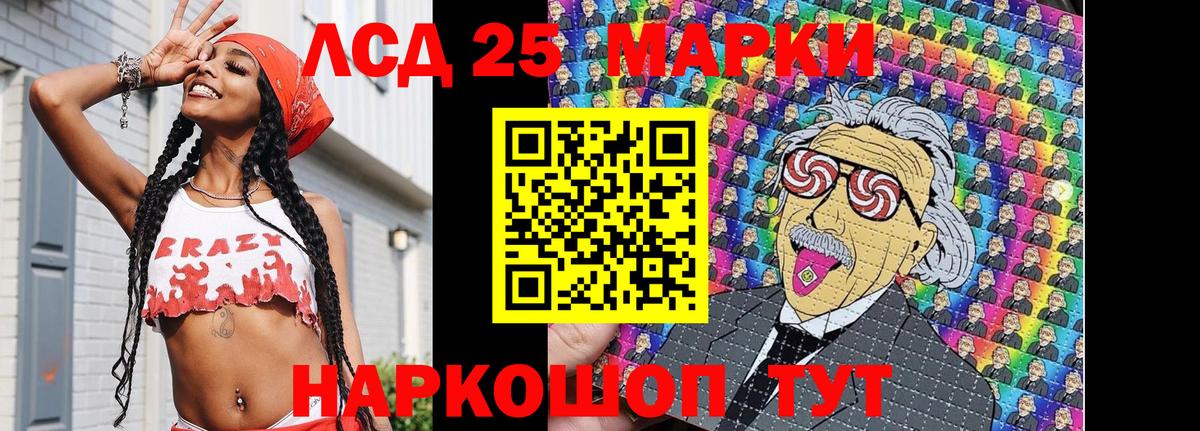 Марки N-bome 1,5мг  Вход с VPN  Павлово 