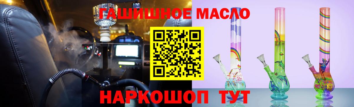 Павлово  сколько стоит  Вход с VPN  Дистиллят ТГК вейп с тгк  Дистиллят ТГК вейп с тгк 