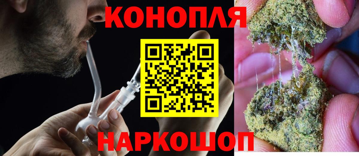Павлово  Бошки Шишки THC 21%  Конопля индика  Вход с VPN  Шишки марихуана марихуана 