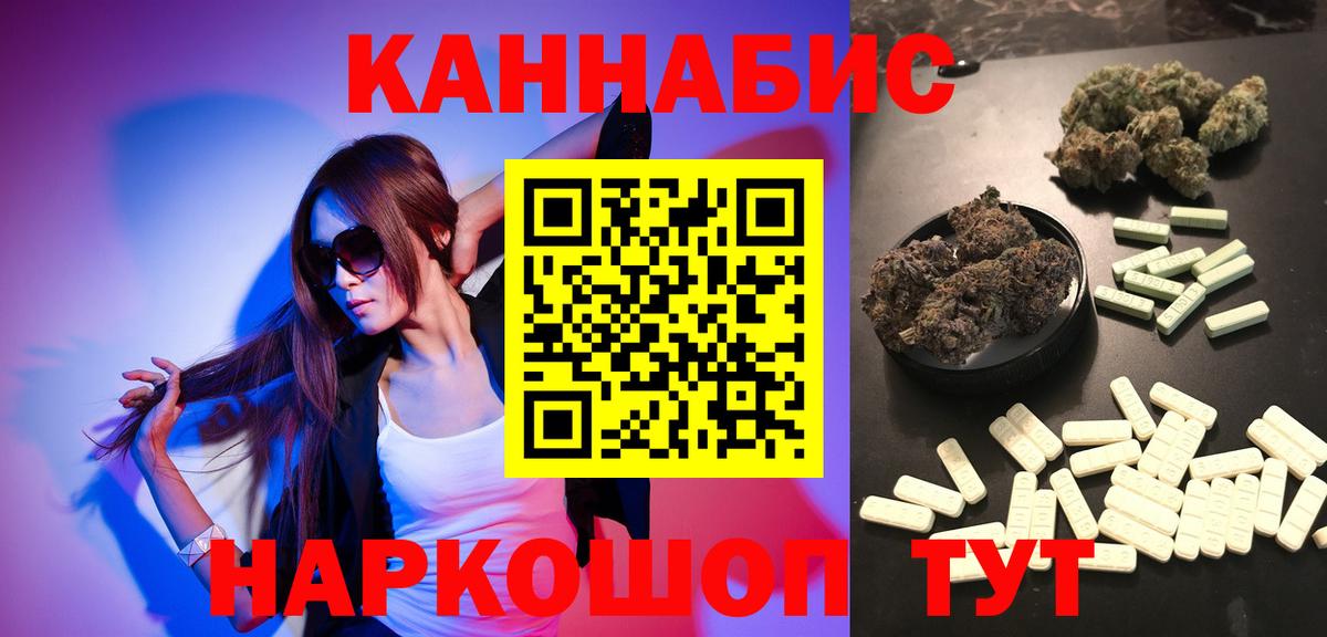 Бошки марихуана план Павлово
